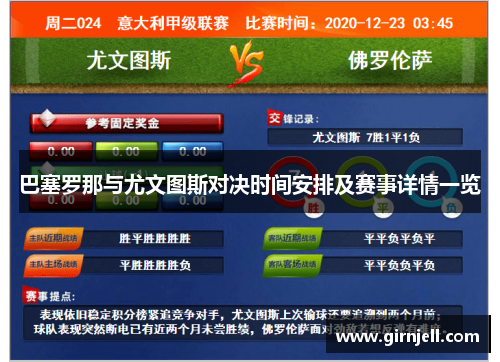 乐鱼电竞广州银行：以赛为媒金融为桥，助力体育名城“燃”起来