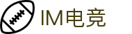 IM(股份有限公司)电竞-电子竞技平台